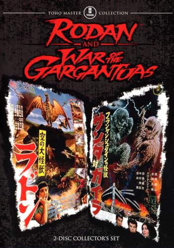 Rodan  War of the Gargantuas